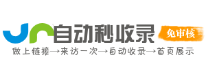 石船镇投流吗